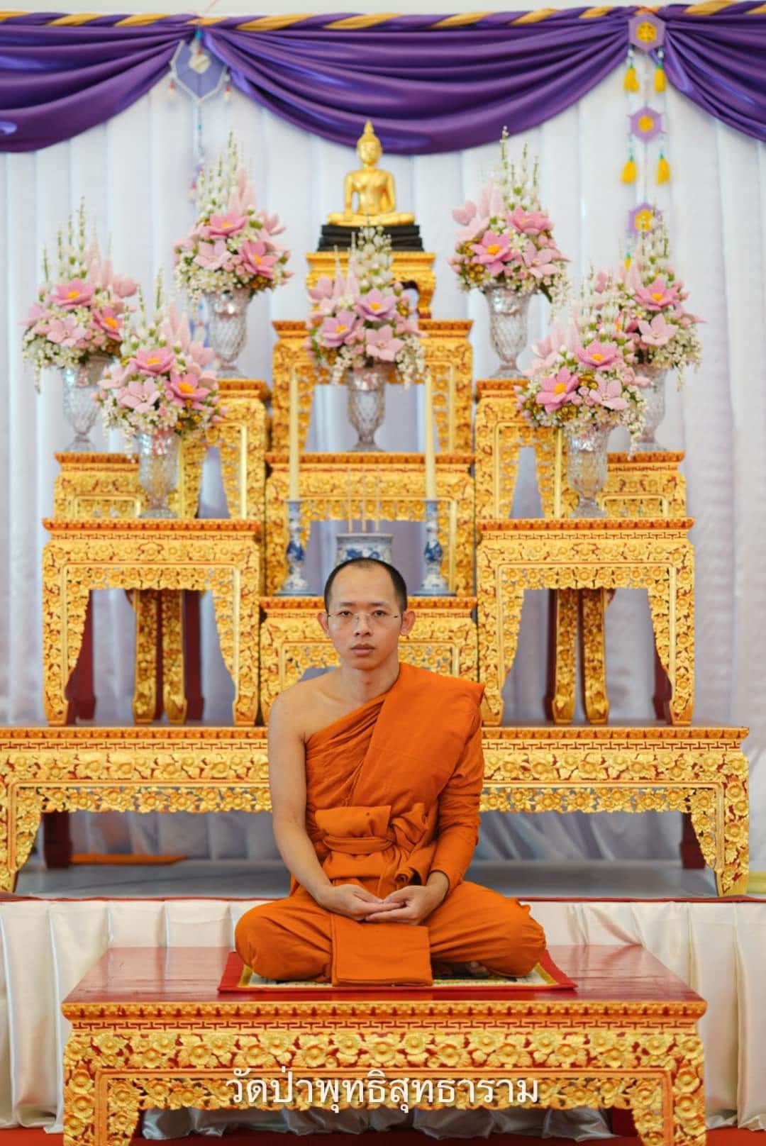 พระครูปลัดวิมลสิทธิวัฒน์